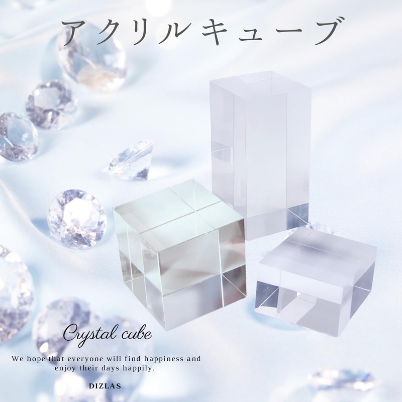 DIZLAS Acrylic Block Display Stand, Acrylic Cube, Display Stand, Transparent,
