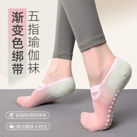 International Pilates Yoga Socks with Gradient Color Square Anti-Slip Grips Free Size/6 20ea