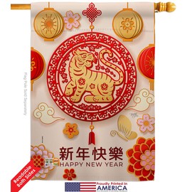 Year Of The Tiger House Flags 2 pcs Pack New Lunar Good Luck Prosperous Seasonal Arrival Blessing Small Decorative Gift Yard Banner Double-Sided Made In USA 28 X 40