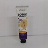 Kormesic Vitamin E Niacinamide Hydrating Hand Cream Free Size / Style 3 10ea