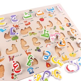 Arabic Alphabet Puzzle Toys Wooden Colorful Language Learn Toy 3D Puzzle Kids Early Educational Montessori Matching Letter Toy