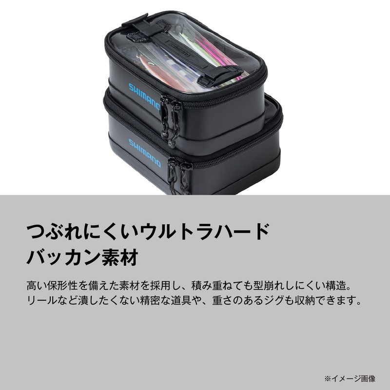 Shimano BK-099Z UH System Case, Black, L