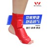 발등 보호대 코튼 무에타이 태권도 격투기 킥복싱 [XS] Foot Protection