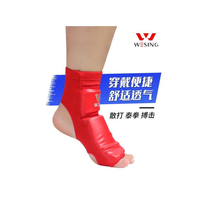 발등 보호대 코튼 무에타이 태권도 격투기 킥복싱 [XS] Foot Protection