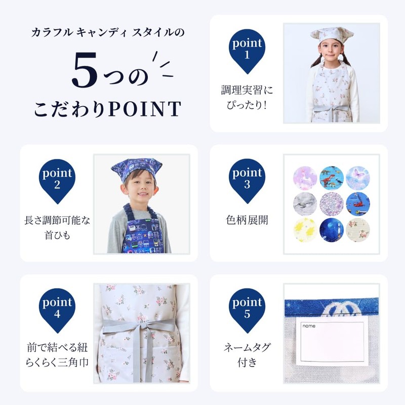 Colorful Candy Style CBN1252430 Kids’ Apron, Boys, Triangular Kerchief Set,