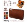 Tachiya Large Smart Key Case, Tochigi Leather, Genuine Leather, Made