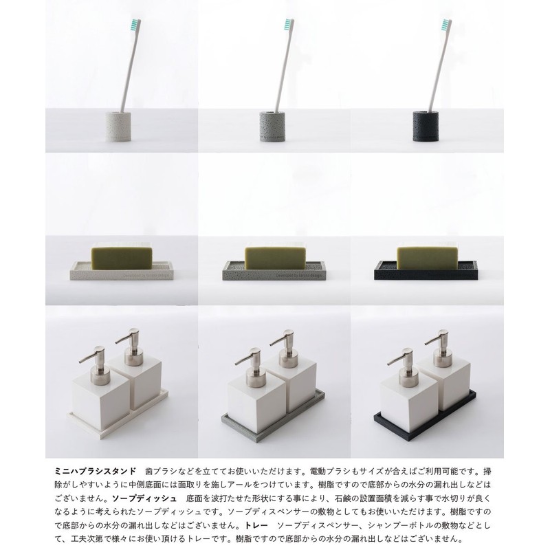 b2c Polyresin Soap Dish (Warm Grey) | Soap Holder Case