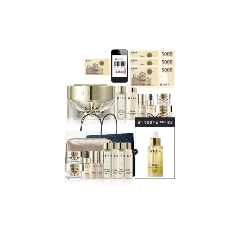 [Plan] NEW Signia Cream Gift Set / [기획]NEW 시그니아 크림