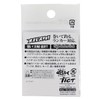 TICT(ティクト) Egi Mebasuta, Size L, 0.12 oz (3.5 g)