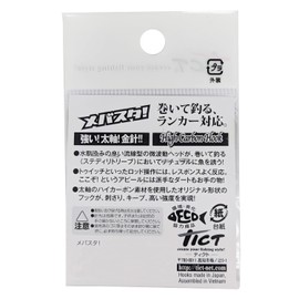 TICT(ティクト) Egi Mebasuta, Size L, 0.12 oz (3.5 g)