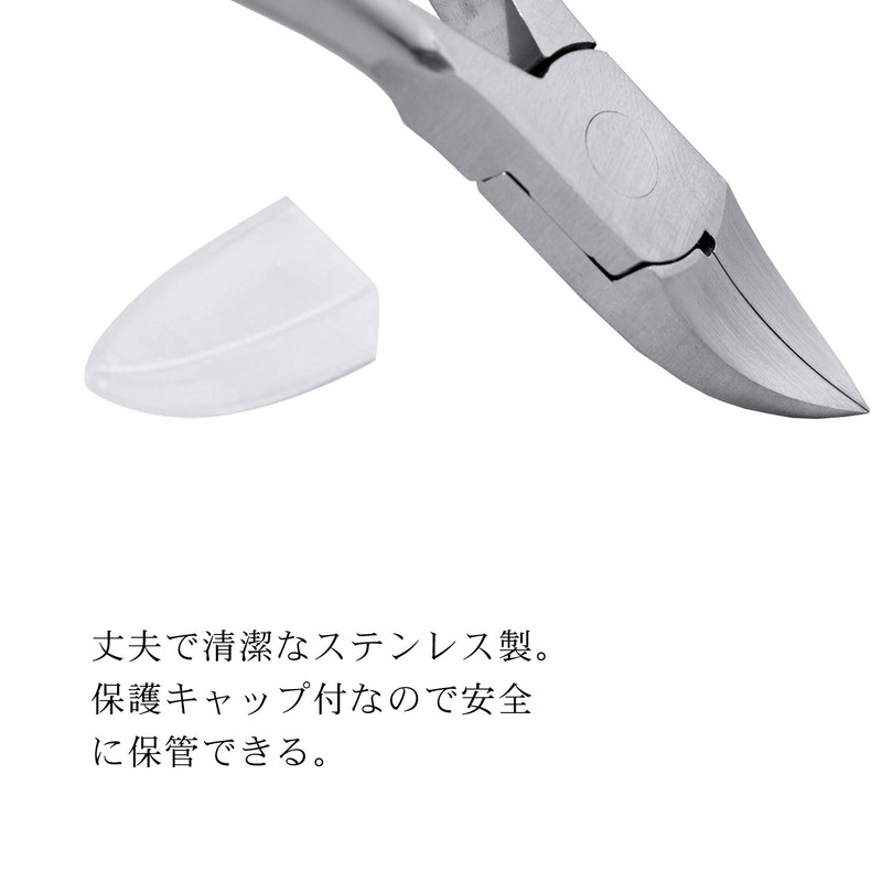 コモライフ ニッパー式の爪切り 爪切り つめきり ニッパー ニッパー爪切り 足用 足指 爪 ネイルケア