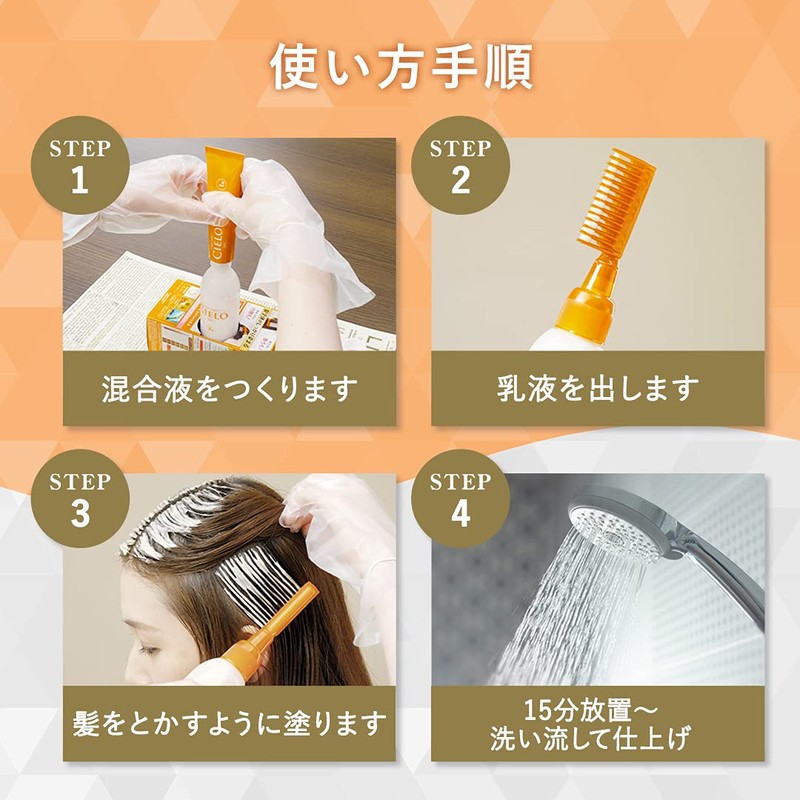 【Gray Hair Dye】 Cielo Hair Color EX Milky 2 (with