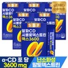 Sunsu Food 알파CD 맥스 6박스(84포) / 알파시디 1포당 3600mg 고함량 알파시클로덱스트린 AlphaCD Max 6 Boxes (84 Packs) / AlphaCD High-Dose Alpha-Cyclodextrin 3600mg per Pack