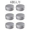 HappyHome Cream Case, Aluminum Cans, 6 Pieces, Cosmetics, Nail Parts,