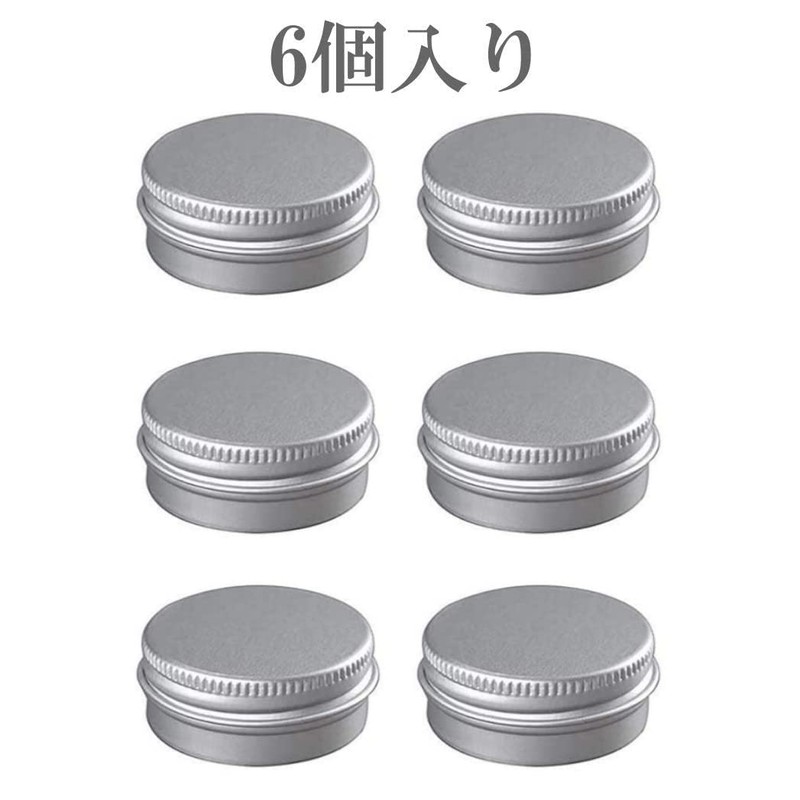 HappyHome Cream Case, Aluminum Cans, 6 Pieces, Cosmetics, Nail Parts,
