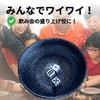 bath & bath Chinchiro Chinchiro Set, 3 Dice, Instruction Manual