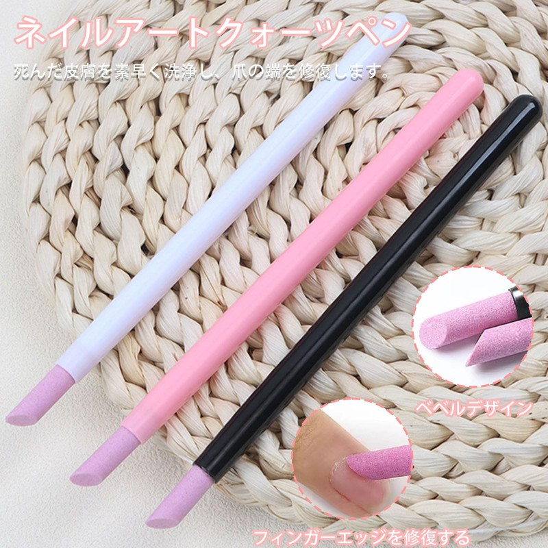Stone Pusher, Set of 9, 3 Colors, Ceramic Pusher, Cuticle