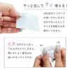 Gel Nails Nail Off & Care Gel Off Nail Care