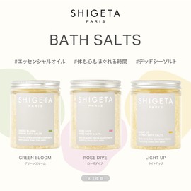 [Limited Set] SHIGETA Light Up Bath Salt, 10.0 oz (285 g), Set of 2