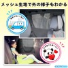 Seiwa IMP219 Interior Goods, Easy Magnetic Hybrid Curtain, Good Visibility,
