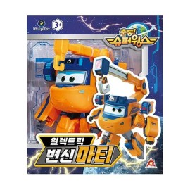 슈퍼윙스 일렉트릭 변신 마티 : 토이저러스