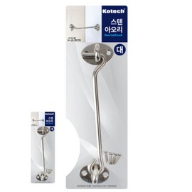 Large Door Latch Hasp / Hinge Lock / Door Hook Locking Device 3ea