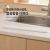리브담 싱크대앞 물막이 투명 물튐방지 Ribdam Sink Front Water Barrier