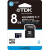 TDK microSDHCカード 8GB Class4 SDアダプター付き 5年保証 Newニンテンドー3DS動作確認済み T-MCSDHC8GB4