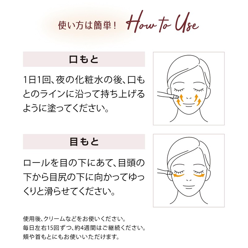 Harry Adult Roll-On Essence, 0.3 fl oz (10 ml)