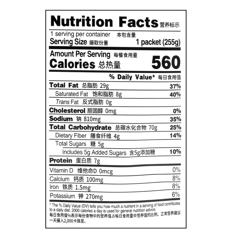Akuan Steamed Rice Noodle Rolls, Sweet and Spicy, 255g, Vegetarian,