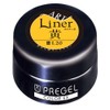 PRE GEL Color EX Liner, Yellow, 0.1 oz (3 g),