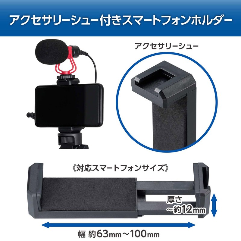 HAKUBA 4977187001440 3-Way Mini Tripod, Selfie Stand, Utility Kit, Table