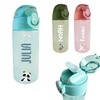 gutmarkiert Water Bottle with Name and Motif, Dishwasher-Safe and BPA-free