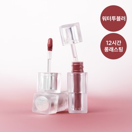 TIRTIR Waterism Velvet Mini Tint (10 Colors) - 02 Rusted Rosebud