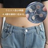 Waist Adjustment Buttons, Jeans Adjustment Buttons with Rivets Seamless Waist