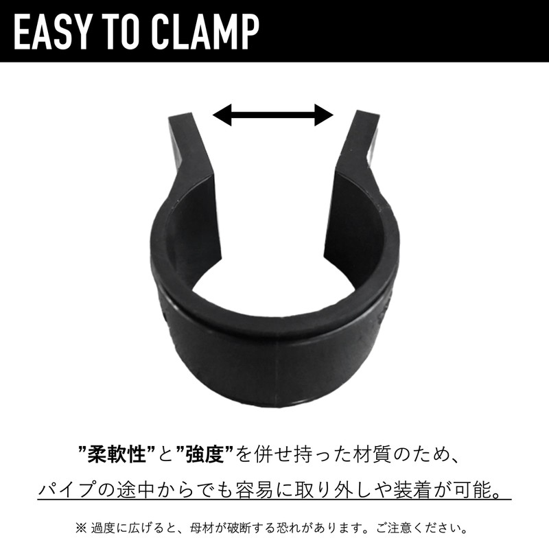 Kouei Kasei KFBS24-0305 Resin Pipe Clamp with T-shaped Bracket, 1.1