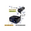 Kashimura KX-229 Separate Socket Supports USB PD/Rapid Charging