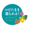 Club Sumpin Powder, Resort Hibiscus Scent (Okinawa Exclusive)