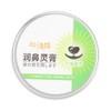 Pet Paw Care Cream Dog Cat Avocado AntiCracking Care Cream