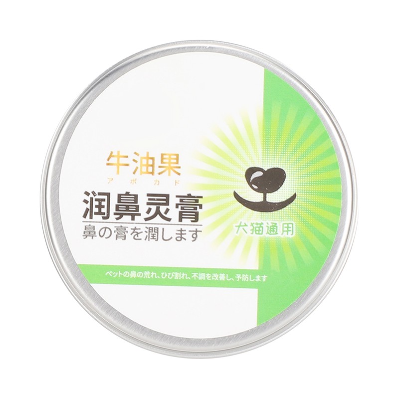 Pet Paw Care Cream Dog Cat Avocado AntiCracking Care Cream