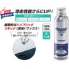 Unix USB0840 Ski Snowboarding Liquid Wax Quickly Liquid Wax, 4.2