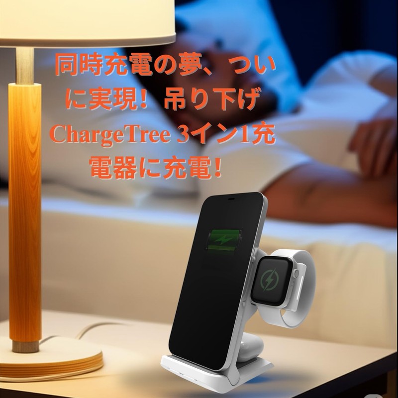 STM ChargeTree: 3-in-1 Foldable MagSafe Wireless Charging Station (Supports 20W