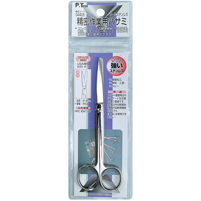 pi-tu-ru (P. Tool) Precision Work Shears 145 mm 04405