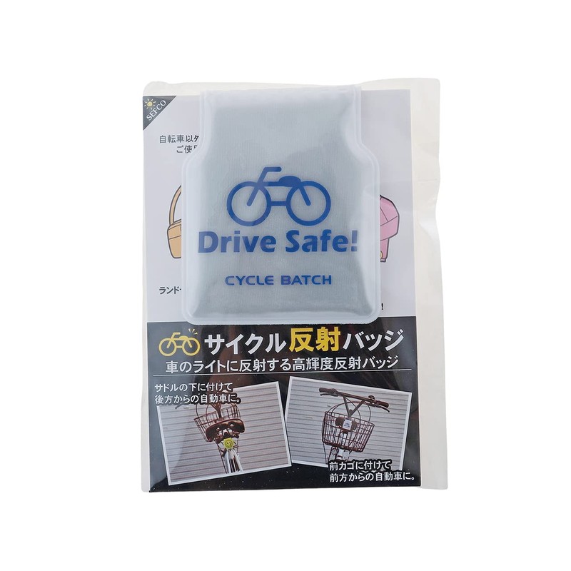 SEFCO 自転車用 脱着簡単 反射バッジ 【角】