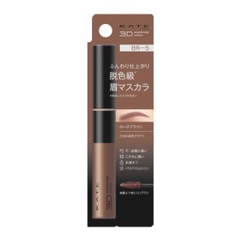 KATE BR-5 3D Eyebrow Color Z