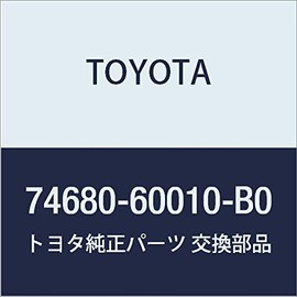 TOYOTA (トヨタ) 純正部品 アシスト グリップ NO.1 (LT.GRAY) ランドクルーザー PRADO 品番74680-60010-B0