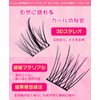 Ainubio Partial False Eyelashes, Large Capacity, Natural Point Fit Eyelash