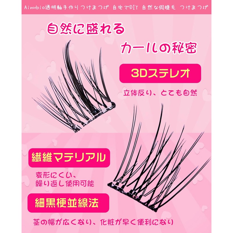 Ainubio Partial False Eyelashes, Large Capacity, Natural Point Fit Eyelash