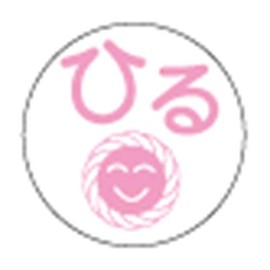 Drug Label (For Packaging), Lip (C-2), 0.9 inches (24 mm) (100 Mairi)