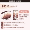 Rimmel Chocolat Sweet Eyes Soft Mat 001 Cream Chocolat 0.16
